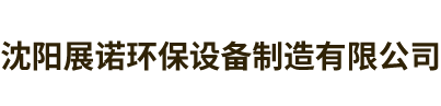 滄州偉信機械制造有限公司